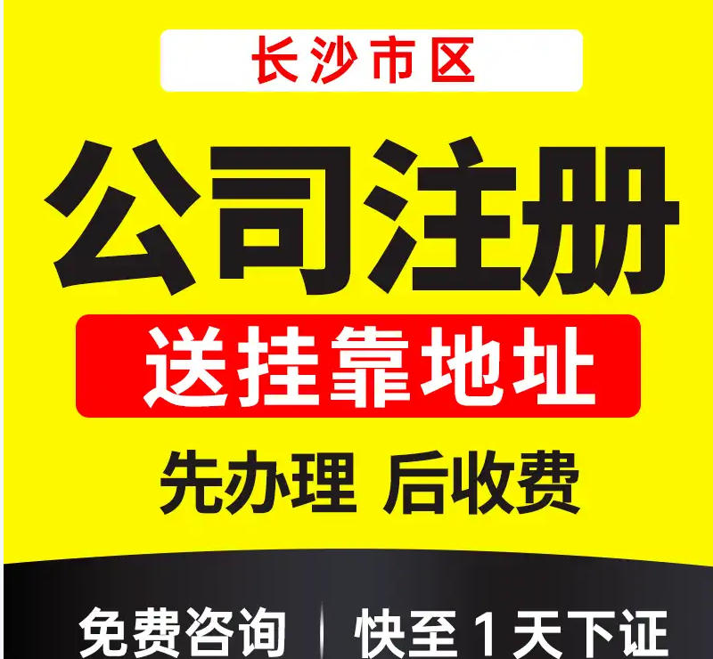 乐山乐山科技公司转让无债务，无纠纷